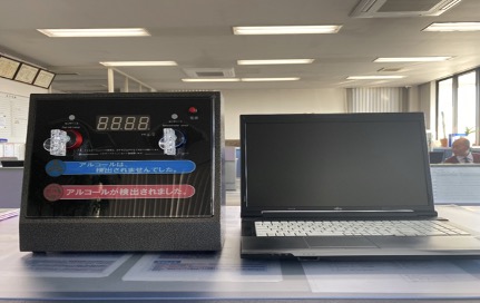 貸切バスの安全への取り組み確認画面