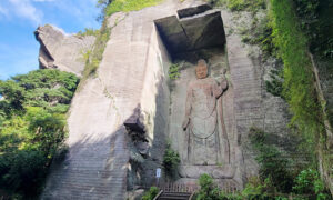 鋸山
